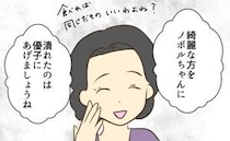 母「大事な長男に変なものなんて可哀想」弟はきれいで姉にはつぶれたお菓子…偏る愛情に姉弟の反応は