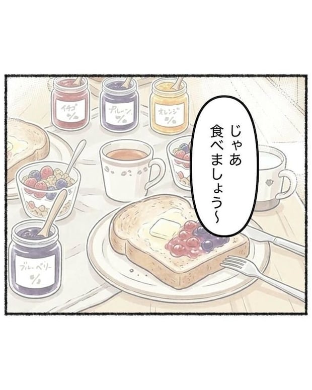 しつけだと思ってた/桃津もっち