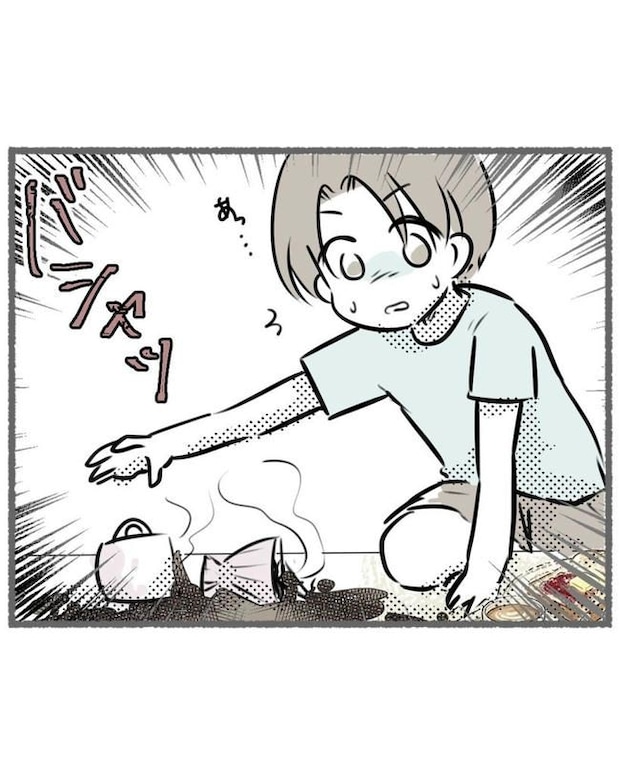 しつけだと思ってた/桃津もっち