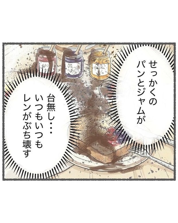 しつけだと思ってた/桃津もっち