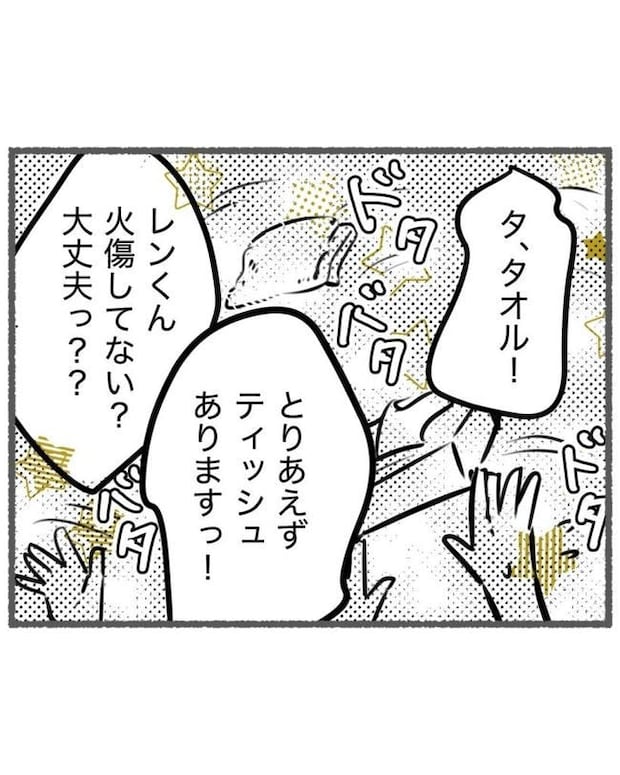 しつけだと思ってた/桃津もっち
