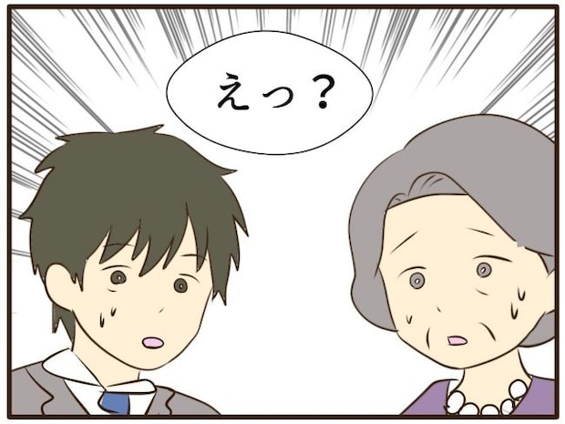 あなたはなんてかわいそう／山野しらす