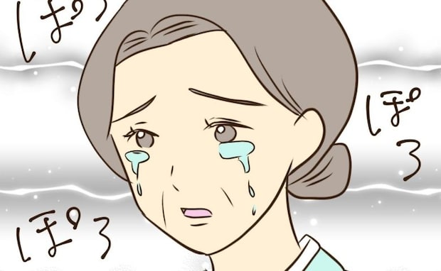 母の失礼発言に彼女のお母さんが涙→「腹割って話す」え！？衝撃の事実が明らかに