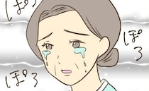 母の失礼発言に彼女のお母さんが涙→「腹割って話す」え！？衝撃の事実が明らかに