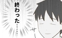 「終わった…」両家顔合わせで母が“可哀想”を連発！止まらない暴走に一同あ然