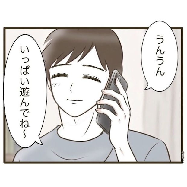 自己中クズ夫に天罰を！／みぃ子