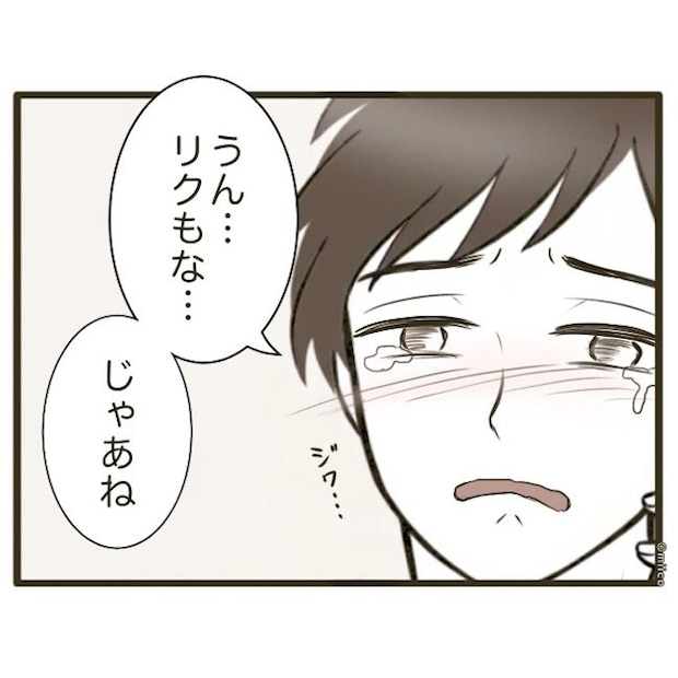 自己中クズ夫に天罰を！／みぃ子