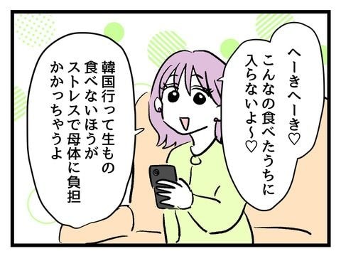 究極☆ズボラ育児/神谷もち