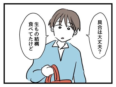 究極☆ズボラ育児/神谷もち