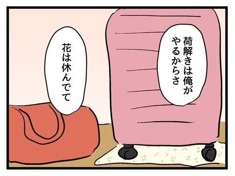 究極☆ズボラ育児/神谷もち
