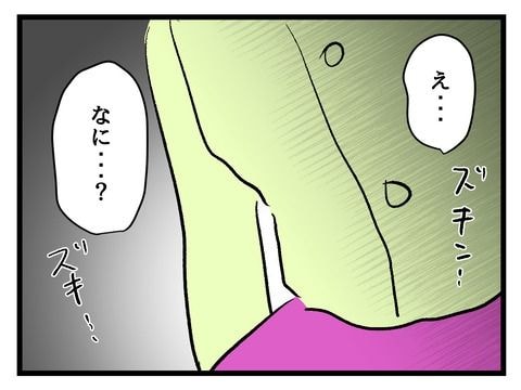 究極☆ズボラ育児/神谷もち