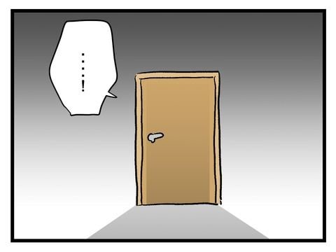 究極☆ズボラ育児/神谷もち