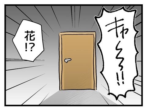 究極☆ズボラ育児/神谷もち