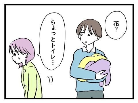 究極☆ズボラ育児/神谷もち