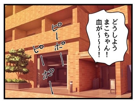 究極☆ズボラ育児/神谷もち