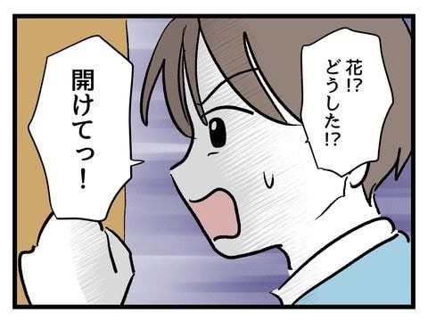 究極☆ズボラ育児/神谷もち