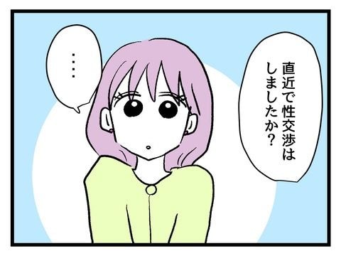 究極☆ズボラ育児/神谷もち