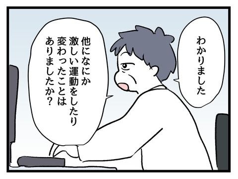 究極☆ズボラ育児/神谷もち