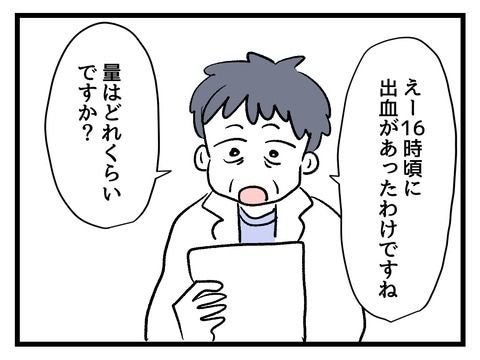 究極☆ズボラ育児/神谷もち