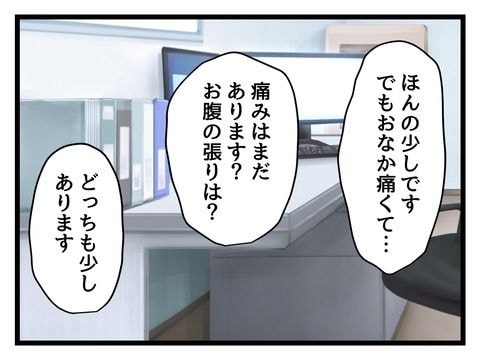究極☆ズボラ育児/神谷もち