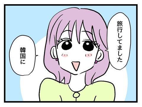 究極☆ズボラ育児/神谷もち