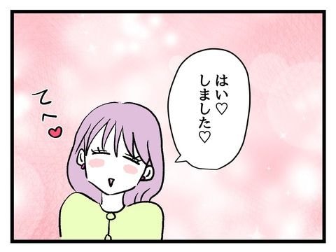 究極☆ズボラ育児/神谷もち
