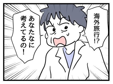 究極☆ズボラ育児/神谷もち