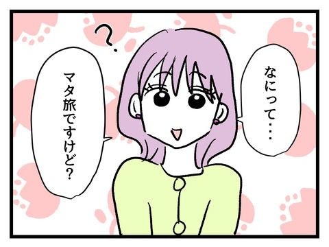 究極☆ズボラ育児/神谷もち