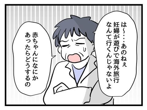 究極☆ズボラ育児/神谷もち