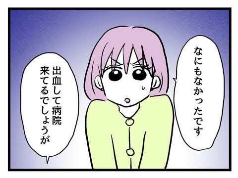 究極☆ズボラ育児/神谷もち