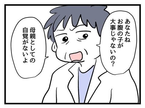 究極☆ズボラ育児/神谷もち