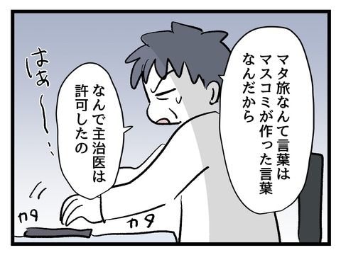 究極☆ズボラ育児/神谷もち