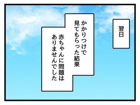 究極☆ズボラ育児/神谷もち