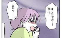 妊婦「ユッケうますぎた♡」マタ旅で生食しまくり→帰国後に救急搬送！衝撃告白の連発に医師もあぜん…