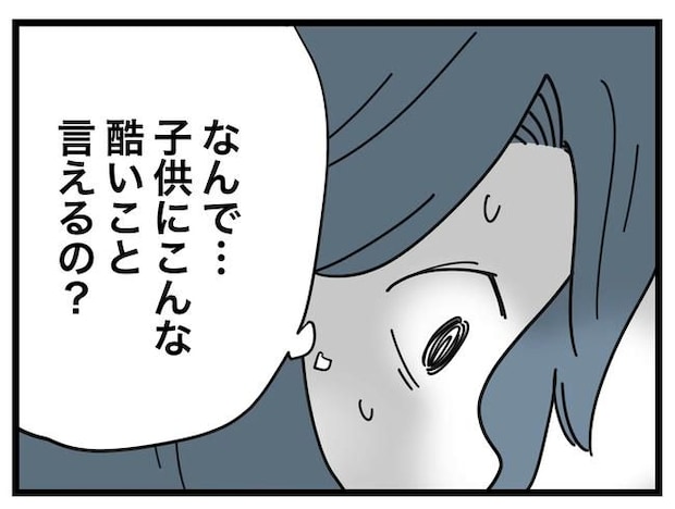 SNSに子供の顔を晒すママ/ツムママ