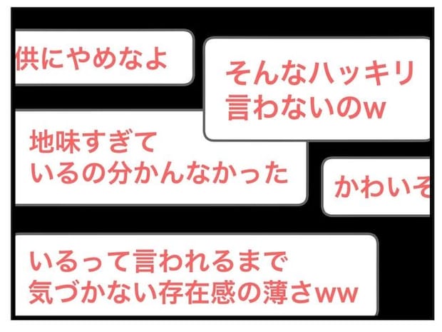 SNSに子供の顔を晒すママ/ツムママ
