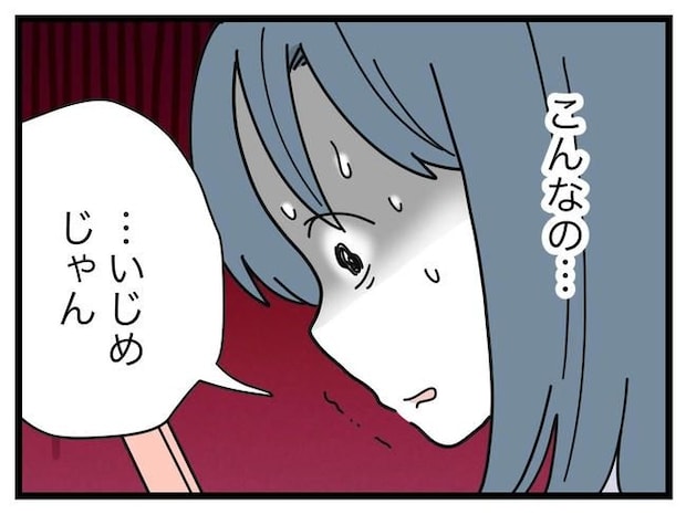 SNSに子供の顔を晒すママ/ツムママ