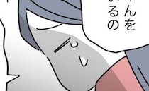 妻「離婚だよね…」娘に手をかけた動画を見られ…→夫「一緒にいたい」妻の暴走見たのに？夫の本音とは