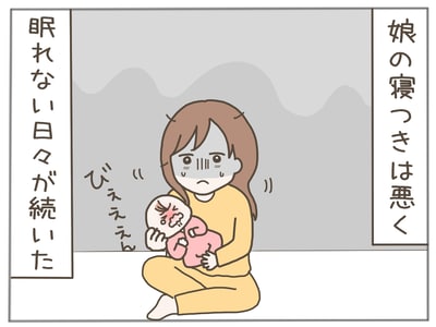 イクメンな僕に「いいね」ください／おにぎり2525