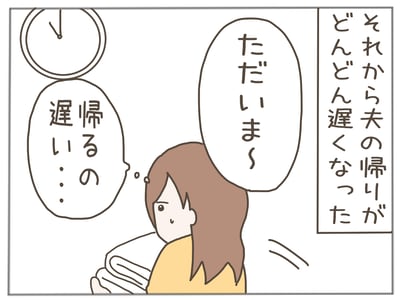 イクメンな僕に「いいね」ください／おにぎり2525