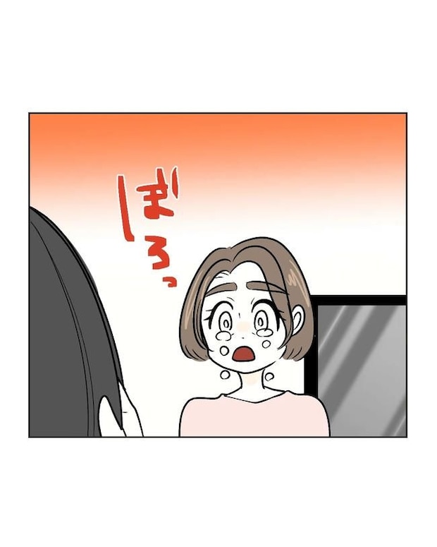 私の正義は無自覚ハラスメント／ミント
