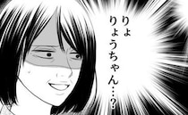 「ちょっと待って！？」突然息子が連れて帰ってきた彼女に、母仰天！？＜常識知らずの弟の嫁＞