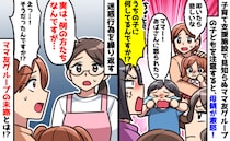 娘を叩いた男の子を注意したら「うちの子に何するの！」加害者扱いされ…→後日、形勢が一変したワケ