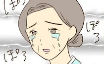 母の失礼発言に彼女のお母さんが涙→「腹割って話す」え！？衝撃の事実が明らかに