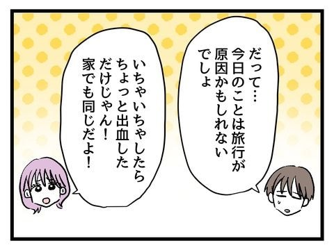 究極☆ズボラ育児/神谷もち