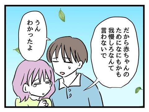 究極☆ズボラ育児/神谷もち