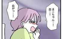 妊婦「ユッケうますぎた♡」マタ旅で生食しまくり→帰国後に救急搬送！衝撃告白の連発に医師もあぜん…