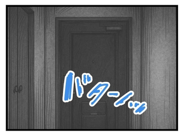名前が決まらない／ツムママ