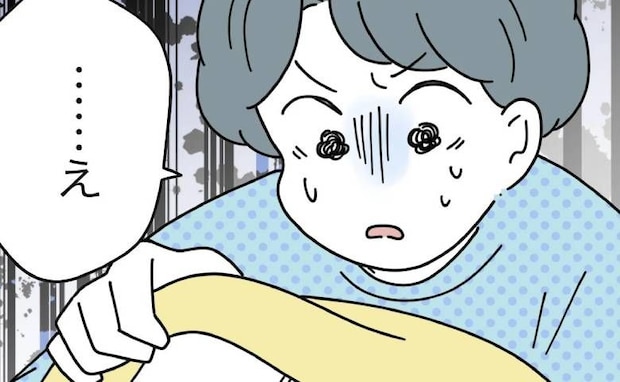 ゲーム優先夫「後から話そうと思ってた」言い訳を連発！→失望した妻は…？＜名前が決まらない＞