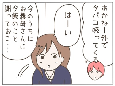 イクメンな僕に「いいね」ください／おにぎり2525